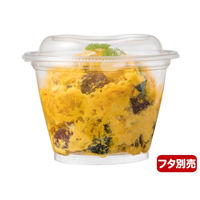 リスパック サラダ・フルーツ容器 バイオカップ ハレル10-68B PABR251 1袋(50個)（直送品）