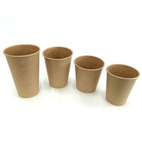 ケーピープラテック 紙コップ 未晒ドリンクカップ 500mL KMA-470 54523 1袋(50個)（直送品）