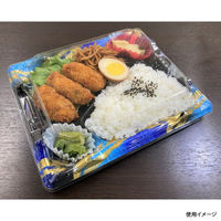 シーピー化成 BFNホットかつ20 嵌合蓋 0281220900008 1袋(50個)（直送品）