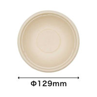 パックスタイル バガス容器 BBボウルM 小 129φ×40H 00670564 1袋(50個)（直送品）