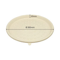 パックスタイル バガス容器 WBピザ 10インチ 663572 1袋(50個)（直送品）