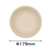 パックスタイル バガス容器 BBボウルM 大 179φ×48H 00670566 1袋(50個)（直送品）
