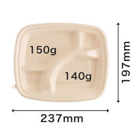 パックスタイル バガス容器 BB弁当 N24-20A ラミ(5枚入) 00678175 1袋(1個)（直送品）