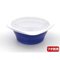 リスパック スープ容器 RHFフーフ127-50B マヨルカブルー RHPH764 1袋(50個)（直送品）