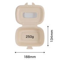 パックスタイル バガス容器 BBランチ N190-130 ラミ 657843 1袋(50個)（直送品）