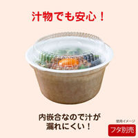 JSPパッケージング どんぶり容器 XC180-94耐熱本体CB 255601 1袋(30個)（直送品）