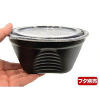 シーピー化成 麺・スープ容器 NFピッタ14 黒本体 0600214000525 1袋(25個)（直送品）