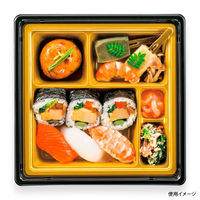 シーピー化成 仕出弁当 NU-522 真田金 本体 0390522005215 1袋(20個)（直送品）