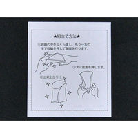 三和紙工 スナック・軽食袋 リバティ M アメリカンフラッグ 21200231 1袋(50個)（直送品）