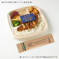 パックスタイル バガス容器 BB弁当 N23-23B ラミ 653868 1袋(50個)（直送品）