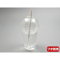 東罐興業 プラコップ CP98-600 PETカップ 本体 32-622-110 1袋(50個)（直送品）