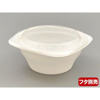 リスパック スープ容器 RHFフーフ142-60B 白 RHPH802 1袋(50個)（直送品）