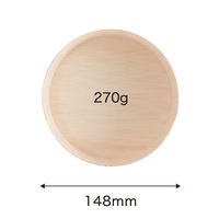 パックスタイル 弁当容器 ファルカタ丸148-H45 本体 650634 1袋(25個)（直送品）