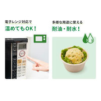 パックスタイル バガス容器 WBカップ 62-40 ラミ LN-C 1袋(50個)