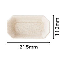 パックスタイル バガス容器 WBフルーツ 2M 615415 1袋(50個)（直送品）