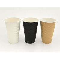 ケーピープラテック 紙コップ エンボススリーブカップ ナチュラル 460mL KMW-470 54518 1袋(40個)（直送品）