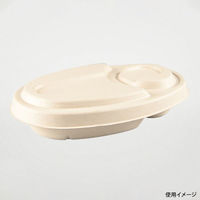 パックスタイル バガス容器 BBカレー C-1 ラミ(5枚入) 00678165 1袋(1個)（直送品）