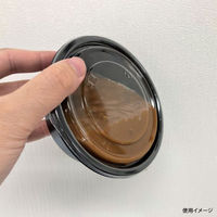 シーピー化成 フードパック BFカップ内4 黒本体 0148004000525 1袋(50個)（直送品）