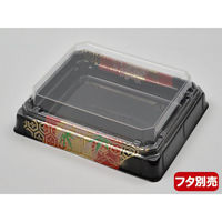 シーピー化成 どんぶり容器 BFハカマ重4-N古都本体(N) 0746204703075 1袋(50個)（直送品）