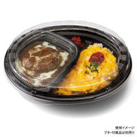リスパック カレー容器 カレー 黒 RHDT871 1袋(50個)（直送品）