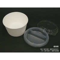 東罐興業 どんぶり容器 断熱性エンボス紙容器 SMP-900E-2 白無地 本体 31-385-007 1袋(30個)（直送品）