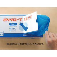 パックスタイル ポリ手袋 PS ポリグローブロング 袖口ゴム付 青 00493319 1袋(30個)（直送品）