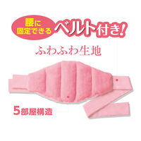 リラックスゆたぽん ほぐれる温蒸気 腰巻きホット ベルト付き 365回くり返し使える 1個 白元アース