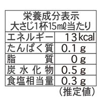 日の出 オーガニック純米料理酒 300ml 3本 キング醸造 有機