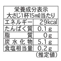 日の出 オーガニックみりんタイプ 300ml 3本 キング醸造 有機