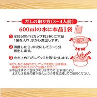 ヤマキ 鰹節屋の割烹だしパック 8P 1袋