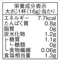 無砂糖でおいしい 焼肉のたれ 中辛 210g 3本 ヤマモリ