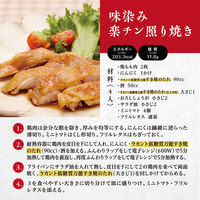 ラカントすき焼のたれ 300ml 1本 サラヤ 低糖質 カロリー1/2