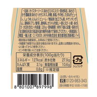 bibigo（ビビゴ）贅沢アワビオイスターソース 220g 3本 CJ FOODS JAPAN 韓国料理