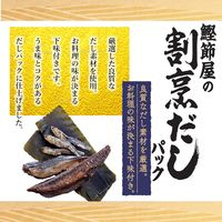 ヤマキ 鰹節屋の割烹だしパック 8P 3袋