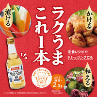 ラカント低糖質万能うまみ酢 300ml 3本 サラヤ