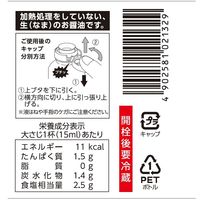 フンドーキン醤油 国産原料丸大豆生醤油 720ml 3本
