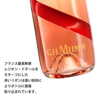 マム グランコルドン ロゼ ギフトボックス入り シャンパーニュ 750ml 1本 辛口 シャンパン お祝い プレゼント ペルノ・リカール