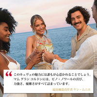 マム コルドン ルージュ ハーフ ギフトボックス入り シャンパーニュ 375ml 1本 辛口 白 シャンパン お祝い ペルノ・リカール