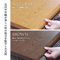 B.Bファニシング 栓柄転写　ハイコタツ幅90×奥行75【ブラウン】　UKT-921BR【ブラウン】 UKKN0148MOBRN 1台（直送品）