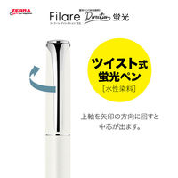 ゼブラ 蛍光ペン フィラーレディレクション蛍光 黄 P-WKS68-Y 1本