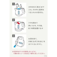 T-fal 電気ケトル洗浄剤 085XA0JP 1個