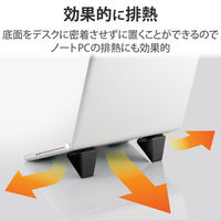 エレコム 折りたたみ式 ノートパソコンスタンド 装着式 軽量 コンパクト ブラック PCA-LTSFMBK 1個