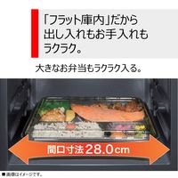 東芝 オーブンレンジ 16L ER-Y16(W) 1台