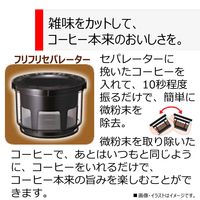 東芝 コーヒーメーカー HCD-6MJ（K） 1台