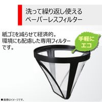 東芝 コーヒーメーカー HCD-5MJ(K) 1台