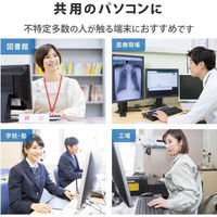 エレコム 無線マウス/光学式/Mサイズ/抗菌/ブラック M-DY11DRSKBK 1個（わけあり品）