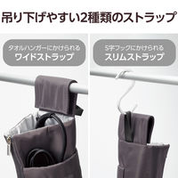 ヘアアイロン ケース 収納 ポーチ 耐熱 温度250度 吊り下げ ストラップ付 グレー BA-HIHLFGR エレコム 1個