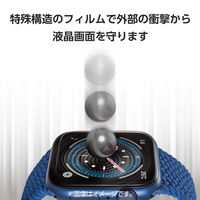Apple Watch 40mm 衝撃吸収フィルム 高透明 指紋防止 治具付 AW-23EFLAFPRGJ エレコム 1個（直送品）