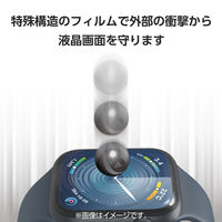 Apple Watch Series 9 8 7 41mm 衝撃吸収フィルム 高透明 指紋防止 治具付 エレコム 1個