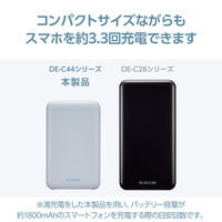 モバイルバッテリー 大容量 薄型 USB-C/A 合計最大 20W 10000mAh DE-C44-10000BU エレコム 1個
